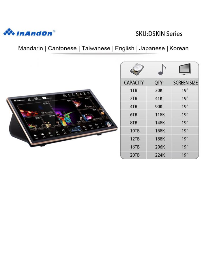 DSKIN Series UNIVERSAL 19" Inandon Karaoke Player Intelligent Voice Keying Machine Online Movie Dual System Coexistence Real Time Score The Newest Stytle 19" Touch Screen