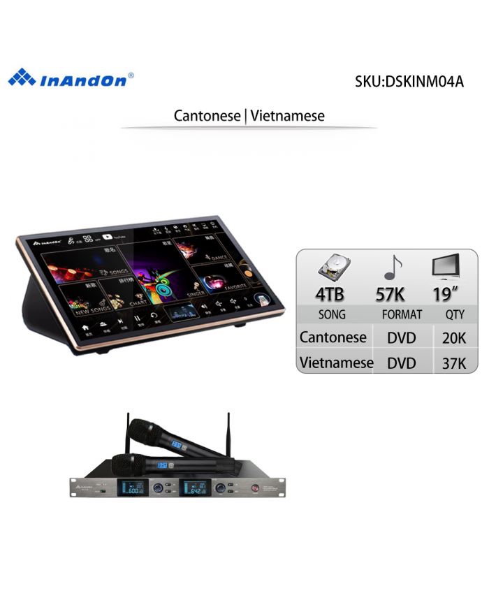 DSKINM04-4TB 57K 19"MIC Inandon Karaoke Player Intelligent Voice Keying Machine Online Movie Dual System Coexistence Real Time Score The Newest Stytle 19" Touch Screen
