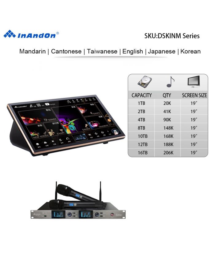 DSKINM Series UNIVERSAL 19"MIC Inandon Karaoke Player Intelligent Voice Keying Machine Online Movie Dual System Coexistence Real Time Score The Newest Stytle  19" Touch Screen