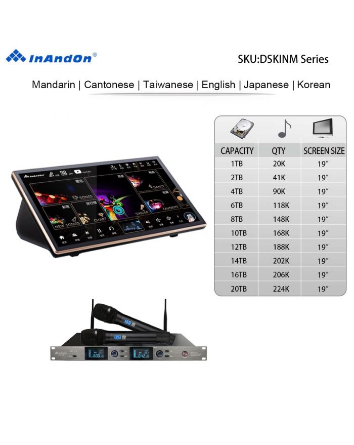 DSKINM Series UNIVERSAL 19"MIC Inandon Karaoke Player Intelligent Voice Keying Machine Online Movie Dual System Coexistence Real Time Score The Newest Stytle 19" Touch Screen