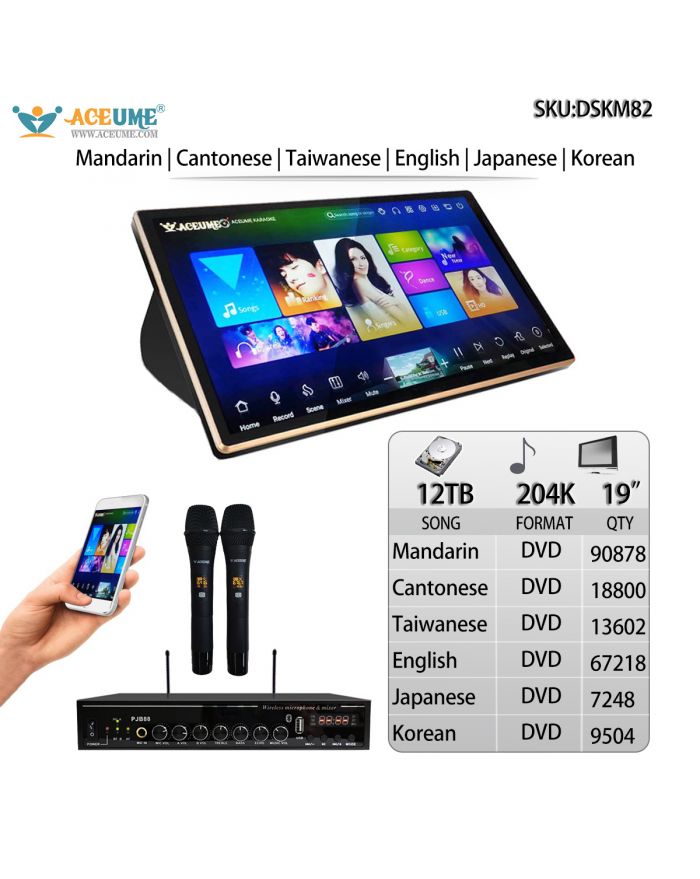 DSKM82-12TB HDD 204K Mandarin Cantonese Taiwanese English Janpanese DVD Songs 19" Desktop  Touch Screen Karaoke Player