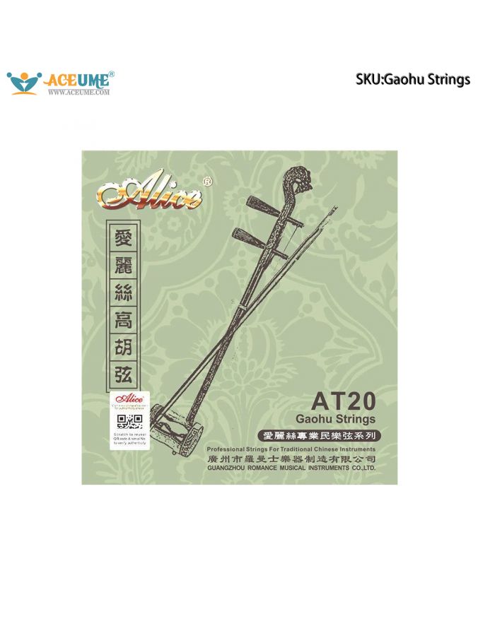 Alice AT20 Gaohu Strings Silver-plated Professional String Set  2 Strings Nickel Silver Wound Suitable for Practice And Performance
