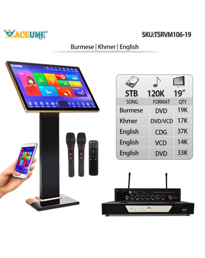 TSRVM106-19 5TB HDD 120K Korean and English Songs ACEUME TSRV 19" Touch Screen Karaoke Player Songs Player Jukebox Select Songs Both Via Monitor Microphone