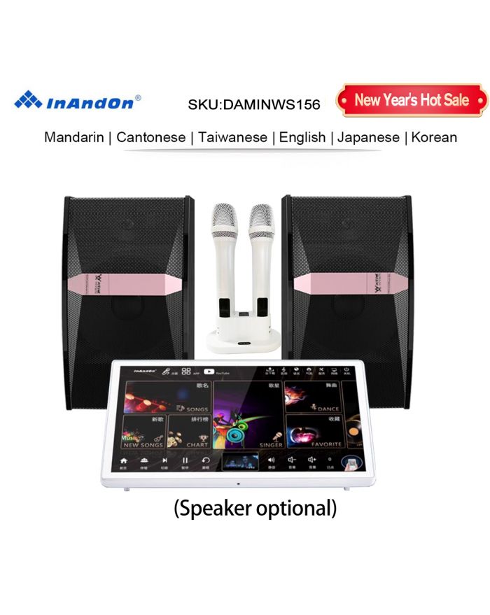 DAMINWS156-US 3TB 4TB 12TB 15.6''InAndon Karaoke Player, Mixing amplifier, 5 in 1,Speaker