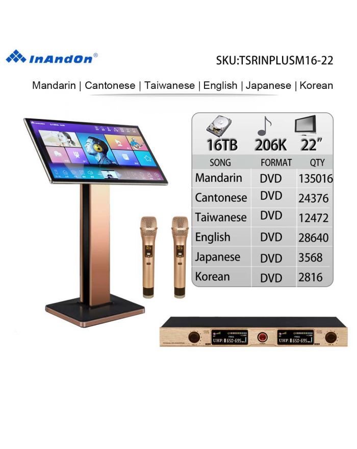 TSRINPLUSM16-16TB 206K 22" MIC INANDON Karaoke Player Intelligent Voice Keying Machine Online Movie Dual System Coexistence Real Time Score The Newest Stytle  22" Touch Screen
