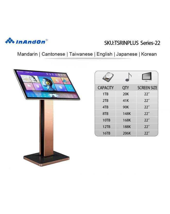 TSRINPLUS Series  Universal  4TB  8TB 10TB 12TB 16TB 22" INANDON Karaoke Player Intelligent Voice Keying Machine Online Movie Dual System Coexistence Real Time Score The Newest Stytle 22" Touch Screen