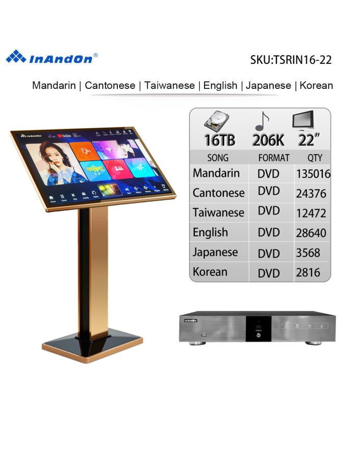 TSRIN16-16TB 206K 22" INANDON Karaoke Player Intelligent Voice Keying Machine Online Movie Dual System Coexistence Real Time Score The Newest Stytle 22" Touch Screen