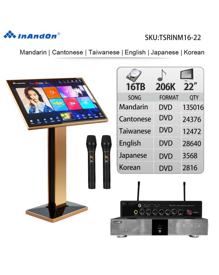 TSRINM16-16TB 206K 22" MIC  Karaoke Player Intelligent Voice Keying Machine Online Movie Dual System Coexistence Real Time Score The Newest Stytle  22" Touch Screen