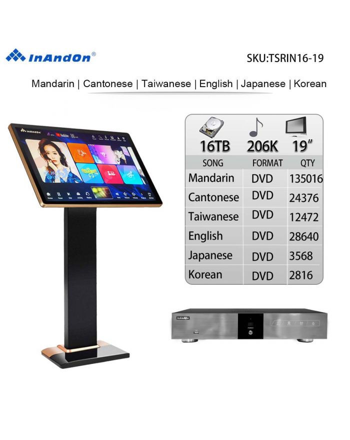 TSRIN16-16TB 206K 19" Inandon Karaoke Player Intelligent Voice Keying Machine Online Movie Dual System Coexistence Real Time Score The Newest Stytle  19" Touch Screen
