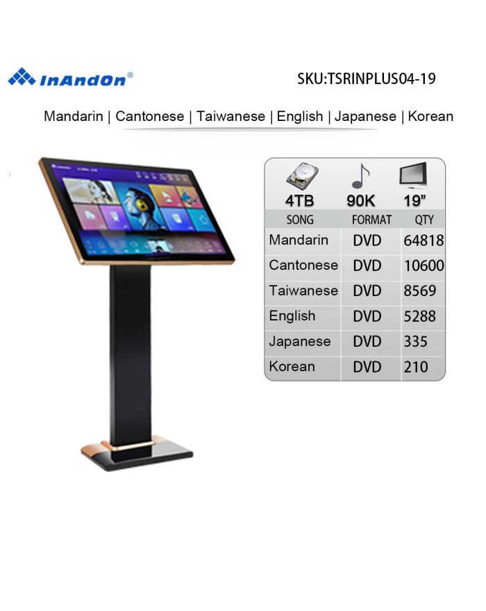 TSRINPLUS04-4TB 90K 19" Inandon Karaoke Player Intelligent Voice Keying Machine Online Movie Dual System Coexistence Real Time Score The Newest Stytle  19" Touch Screen