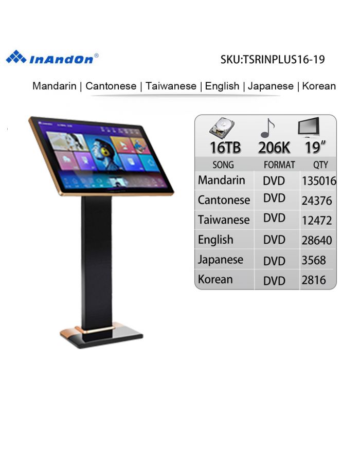 TSRINPLUS16-16TB 206K 19"  INANDON Karaoke Player Intelligent Voice Keying Machine Online Movie Dual System Coexistence Real Time Score The Newest Stytle  19" Touch Screen