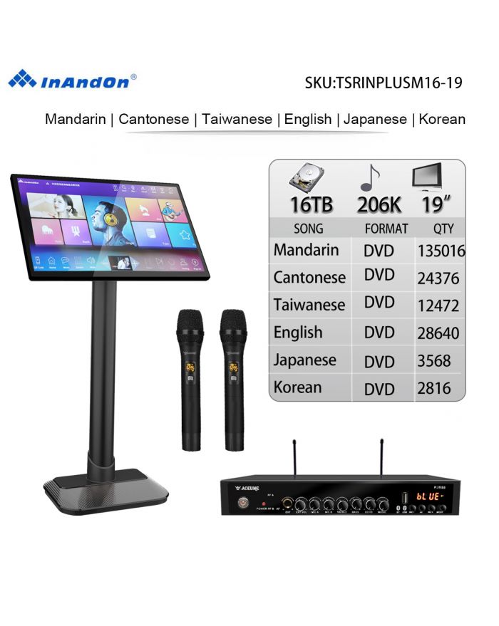 TSRINPLUSM16-16TB 206K 19" MIC INANDON Karaoke Player Intelligent Voice Keying Machine Online Movie Dual System Coexistence Real Time Score The Newest Stytle  19" Touch Screen