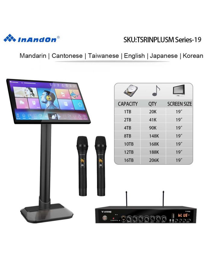 TSRINPLUSM Series  Universal  19" MIC Inandon Karaoke Player Intelligent Voice Keying Machine Online Movie Dual System Coexistence Real Time Score The Newest Stytle  19" Touch Screen