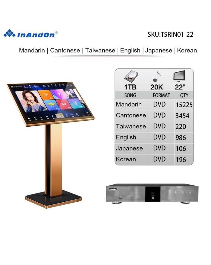 TSRIN01-1TB 20K 22" INANDON Karaoke Player Intelligent Voice Keying Machine Online Movie Dual System Coexistence Real Time Score The Newest Stytle  22" Touch Screen