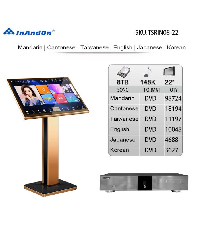 TSRIN08-8TB 148K 22" INANDON Karaoke Player Intelligent Voice Keying Machine Online Movie Dual System Coexistence Real Time Score The Newest Stytle 22" Touch Screen