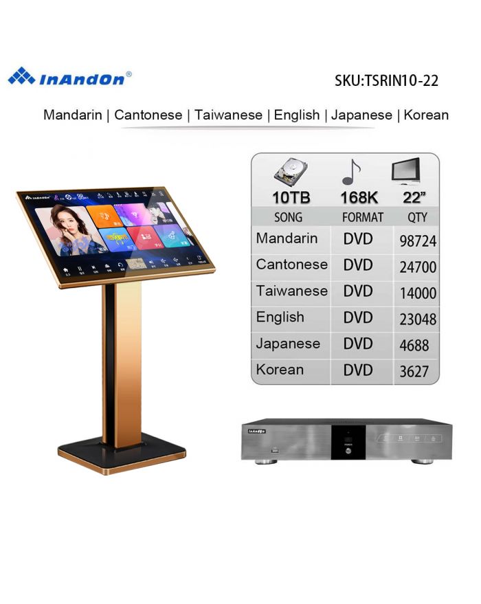TSRIN10-10TB 168K 22" INANDON Karaoke Player Intelligent Voice Keying Machine Online Movie Dual System Coexistence Real Time Score The Newest Stytle 22" Touch Screen