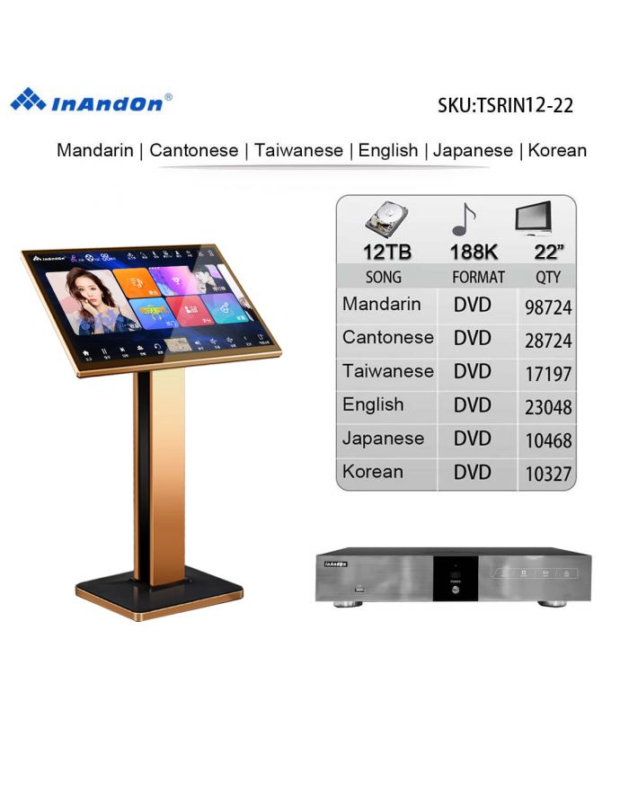 TSRIN12-12TB 188K 22" INANDON Karaoke Player Intelligent Voice Keying Machine Online Movie Dual System Coexistence Real Time Score The Newest Stytle 22" Touch Screen
