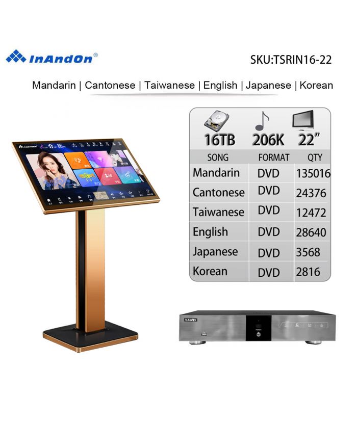 TSRIN16-16TB 206K 22" INANDON Karaoke Player Intelligent Voice Keying Machine Online Movie Dual System Coexistence Real Time Score The Newest Stytle 22" Touch Screen
