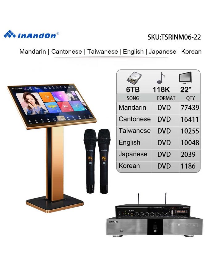 TSRINM06-6TB 118K 22" MIC  Karaoke Player Intelligent Voice Keying Machine Online Movie Dual System Coexistence Real Time Score The Newest Stytle  22" Touch Screen