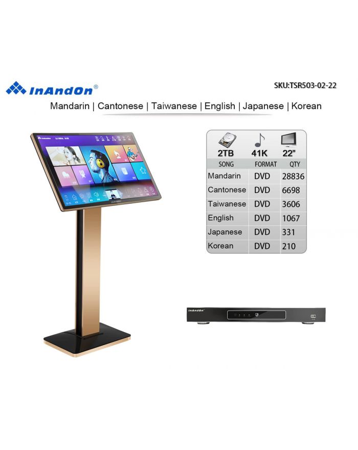 TSR503-02-2TB 41K 22" Inandon Karaoke Player Intelligent Voice Keying Machine Online Movie Dual System Coexistence Real Time Score The Newest Stytle 22" Touch Screen