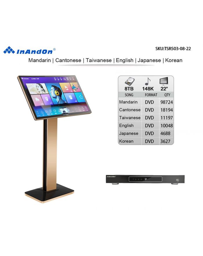 TSR503-08-8TB 148K 22" Inandon Karaoke Player Intelligent Voice Keying Machine Online Movie Dual System Coexistence Real Time Score The Newest Stytle 22" Touch Screen