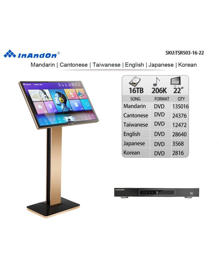 TSR503M16-16TB 206K 22" MIC Inandon Karaoke Player Intelligent Voice Keying Machine Online Movie Dual System Coexistence Real Time Score The Newest Stytle 22" Touch Screen