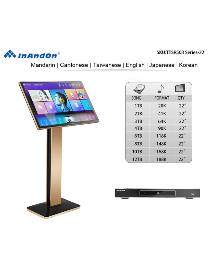 TSR503-Series Universal  1TB 2TB 4TB  8TB 10TB 12TB 16TB 22" Touch Screen Inandon Karaoke Player Intelligent Voice Keying Machine Online Movie Dual System Coexistence Real Time Score The Newest Stytle
