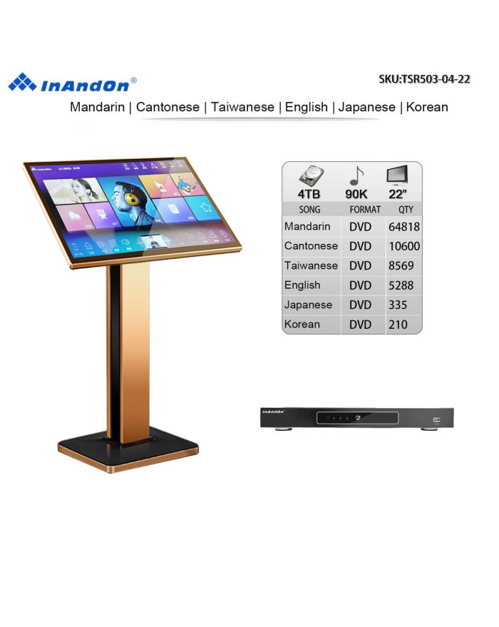 TSR503-04-4TB 90K 22" Inandon Karaoke Player Intelligent Voice Keying Machine Online Movie Dual System Coexistence Real Time Score The Newest Stytle 22" Touch Screen