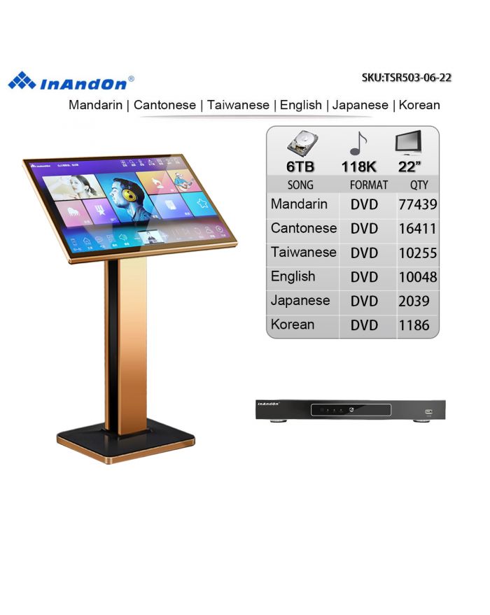 TSR503-06-6TB 118K 22" Inandon Karaoke Player Intelligent Voice Keying Machine Online Movie Dual System Coexistence Real Time Score The Newest Stytle 22" Touch Screen