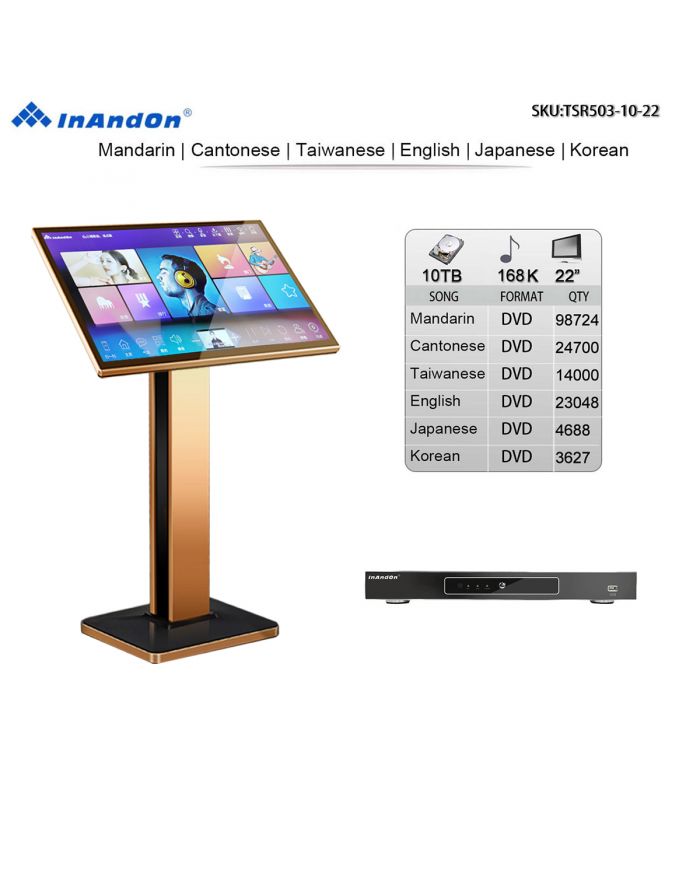 TSR503-10-10TB 168K 22" Inandon Karaoke Player Intelligent Voice Keying Machine Online Movie Dual System Coexistence Real Time Score The Newest Stytle 22" Touch Screen
