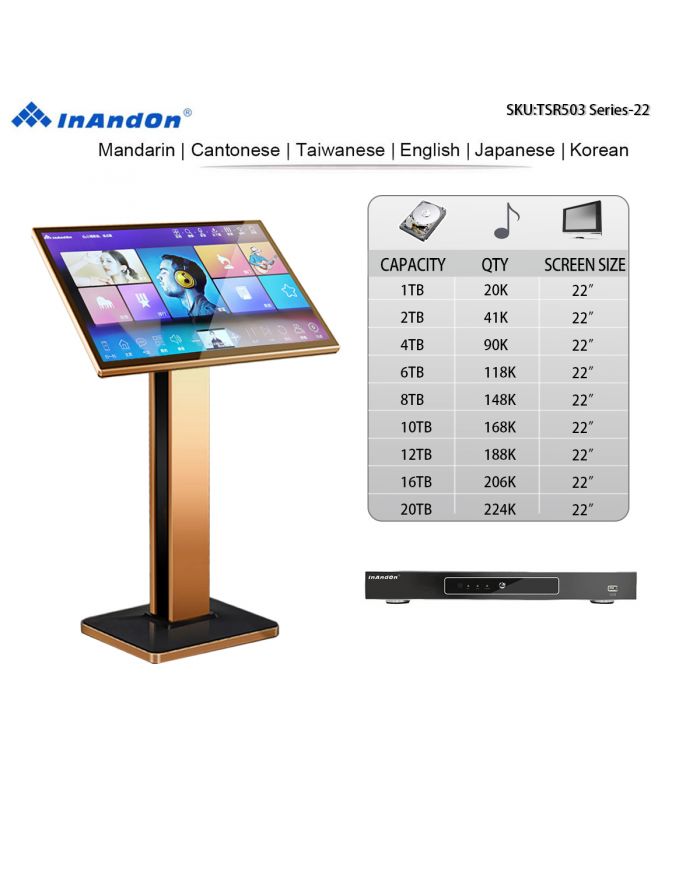 TSR503-Series Universal 1TB 2TB 4TB 6TB 8TB 10TB 12TB 16TB 20TB 22" Touch Screen Inandon Karaoke Player Intelligent Voice Keying Machine Online Movie Dual System Coexistence Real Time Score The Newest Stytle