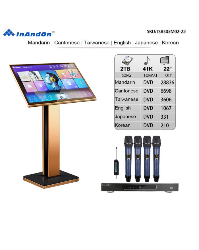 TSR503M02-2TB 41K 22" MIC Inandon Karaoke Player Intelligent Voice Keying Machine Online Movie Dual System Coexistence Real Time Score The Newest Stytle 22" Touch Screen