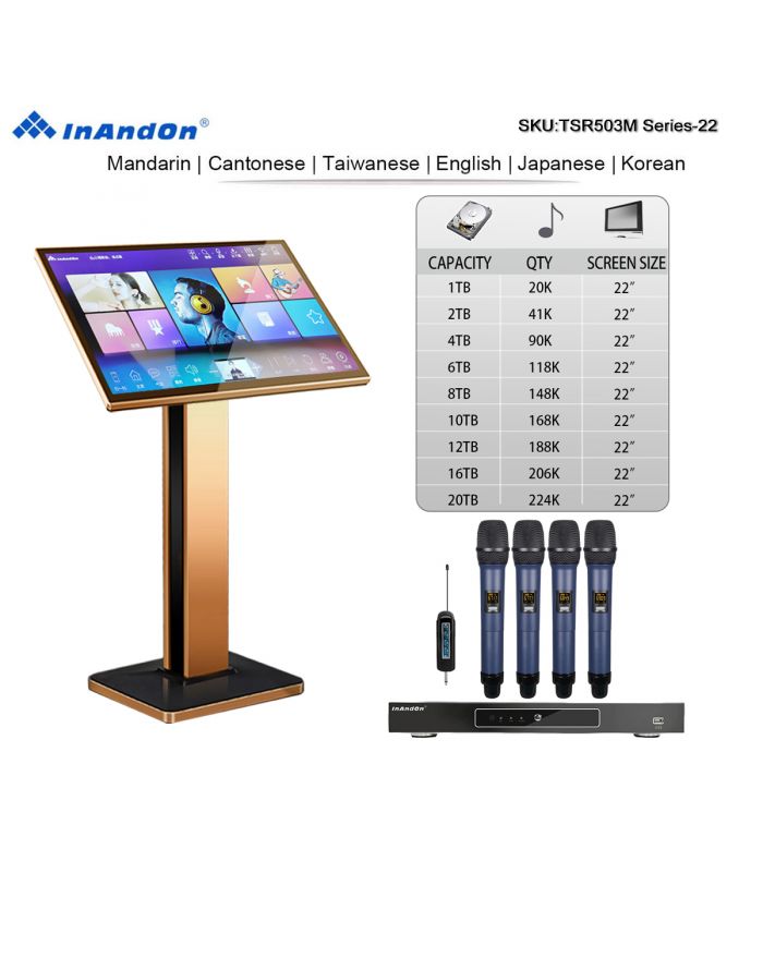 TSR503M Series 1TB 2TB 4TB 6TB 8TB 10TB 12TB 16TB 20TB 22" Touch Screen Wireless Microphone