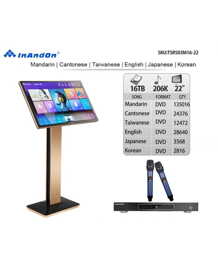 TSR503-16-16TB 206K 22" Inandon Karaoke Player Intelligent Voice Keying Machine Online Movie Dual System Coexistence Real Time Score The Newest Stytle 22" Touch Screen