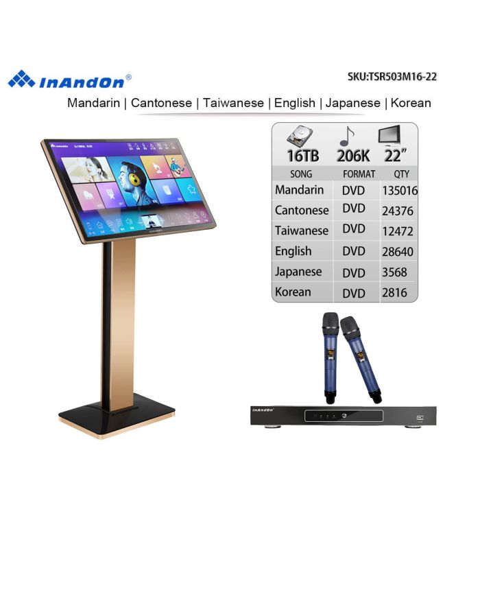 TSR503M16-16TB 206K 22" MIC Inandon Karaoke Player Intelligent Voice Keying Machine Online Movie Dual System Coexistence Real Time Score The Newest Stytle 22" Touch Screen