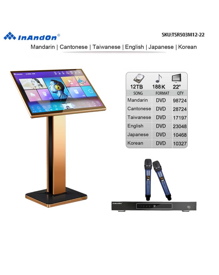 TSR503M12-12TB 188K 22" MIC Inandon Karaoke Player Intelligent Voice Keying Machine Online Movie Dual System Coexistence Real Time Score The Newest Stytle 22" Touch Screen
