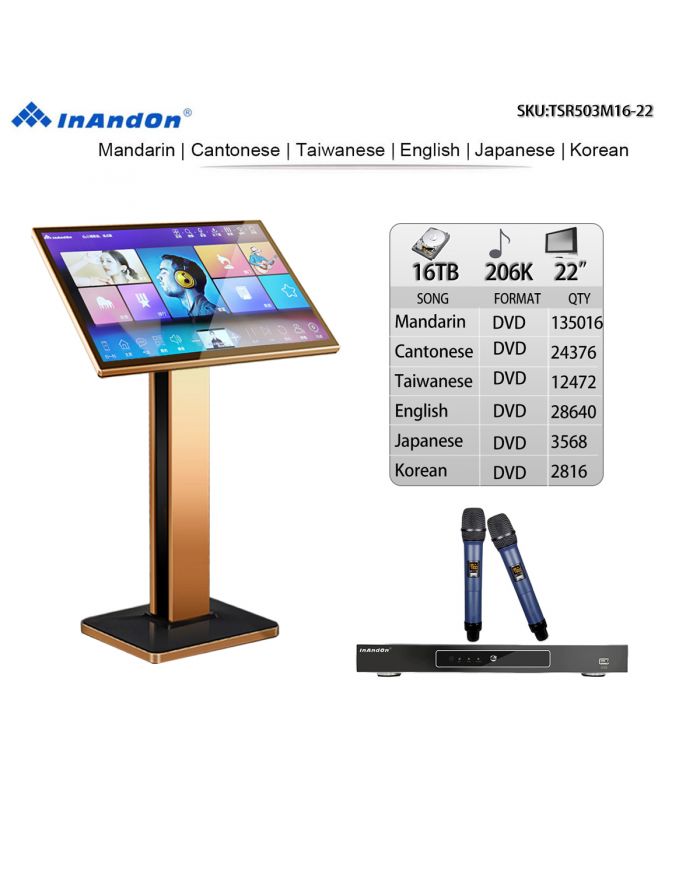 TSR503M16-16TB 206K 22" MIC Inandon Karaoke Player Intelligent Voice Keying Machine Online Movie Dual System Coexistence Real Time Score The Newest Stytle 22" Touch Screen
