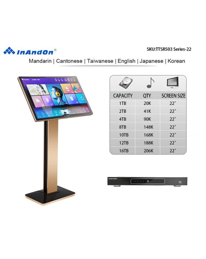 TSR503-Series Universal  1TB 2TB 4TB  8TB 10TB 12TB 16TB 22" Touch Screen Inandon Karaoke Player Intelligent Voice Keying Machine Online Movie Dual System Coexistence Real Time Score The Newest Stytle
