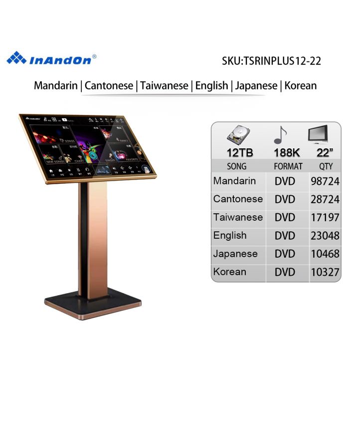 TSRINPLUS12-12TB 188K 22" MIC INANDON Karaoke Player Intelligent Voice Keying Machine Online Movie Dual System Coexistence Real Time Score The Newest Stytle  22" Touch Screen