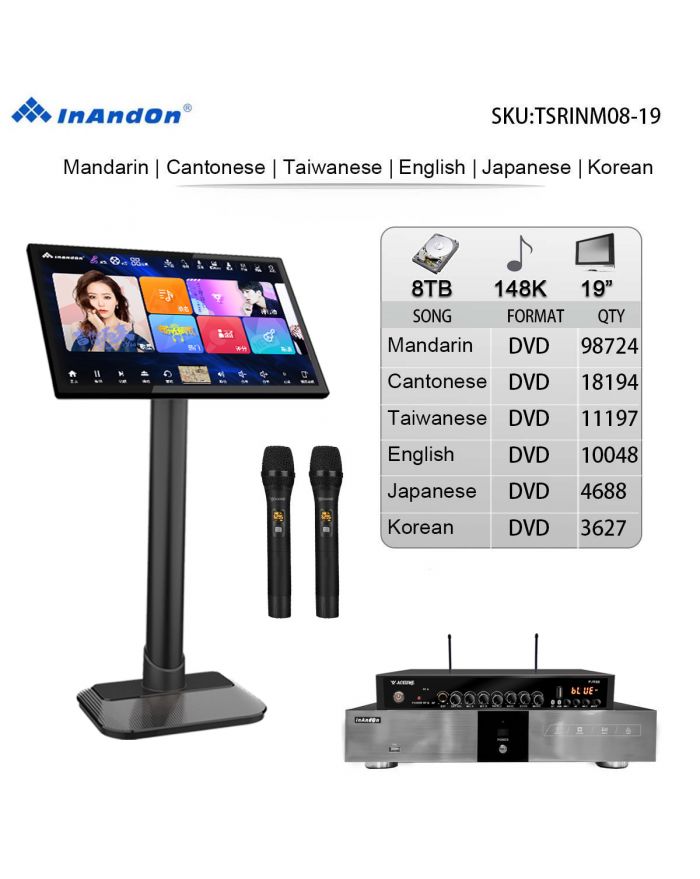 TSRINM08-8TB 148K 19"MIC Inandon Karaoke Player Intelligent Voice Keying Machine Online Movie Dual System Coexistence Real Time Score The Newest Stytle  19" Touch Screen