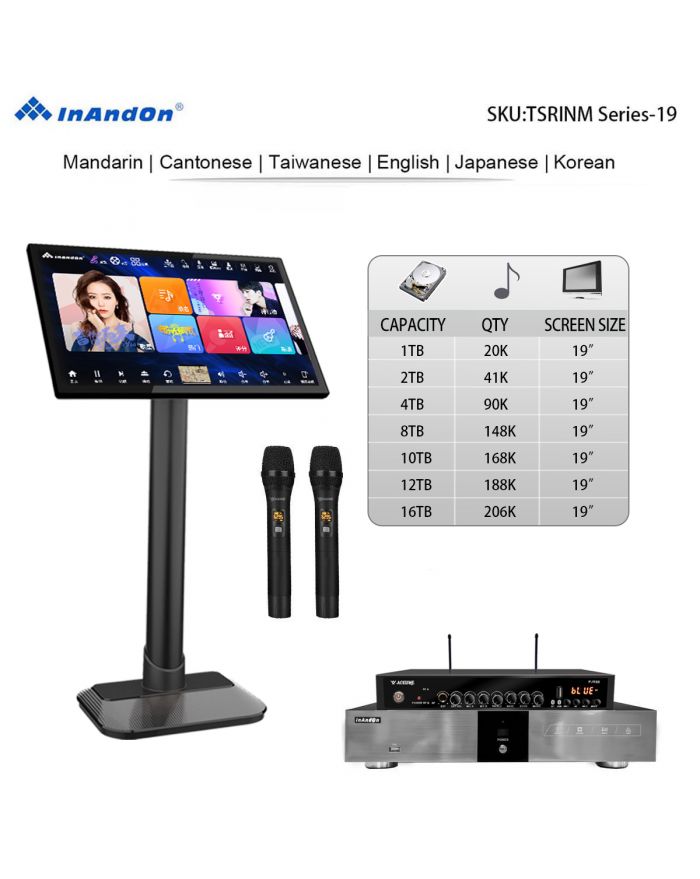 TSRINM Series Universal 1TB 2TB 4TB  8TB 10TB 12TB  16TB Inandon Karaoke Player Intelligent Voice Keying Machine Online Movie Dual System Coexistence Real Time Score The Newest Stytle  19" Touch Screen  Wireless Microphone