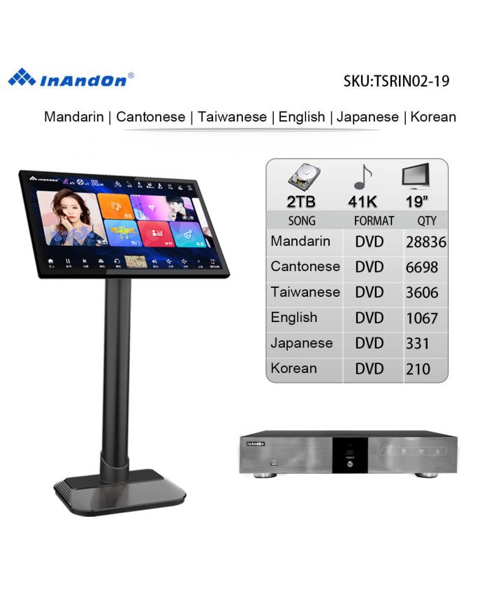 TSRIN02-2TB 41K 19" Inandon Karaoke Player Intelligent Voice Keying Machine Online Movie Dual System Coexistence Real Time Score The Newest Stytle  19" Touch Screen