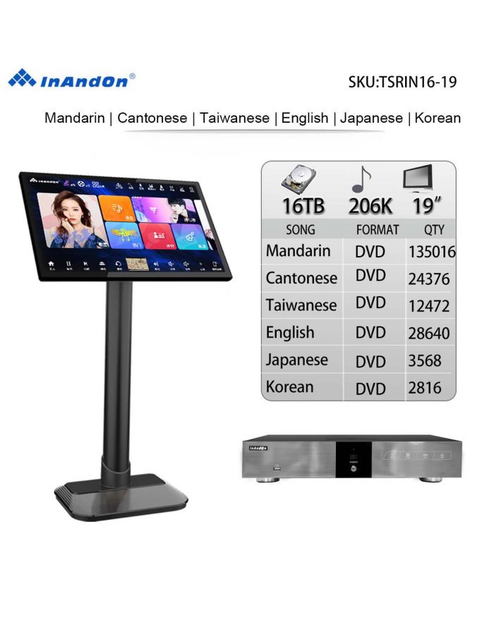 TSRIN16-16TB 206K 19" Inandon Karaoke Player Intelligent Voice Keying Machine Online Movie Dual System Coexistence Real Time Score The Newest Stytle  19" Touch Screen