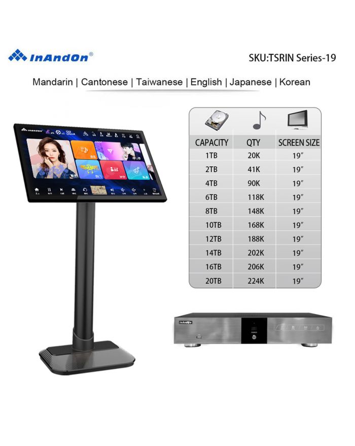 TSRINM Series Universal 1TB 2TB 4TB 6TB 8TB 10TB 12TB 14TB 16TB 20TB Inandon Karaoke Player Intelligent Voice Keying Machine Online Movie Dual System Coexistence Real Time Score The Newest Stytle 19" Touch Screen Wireless Microphone