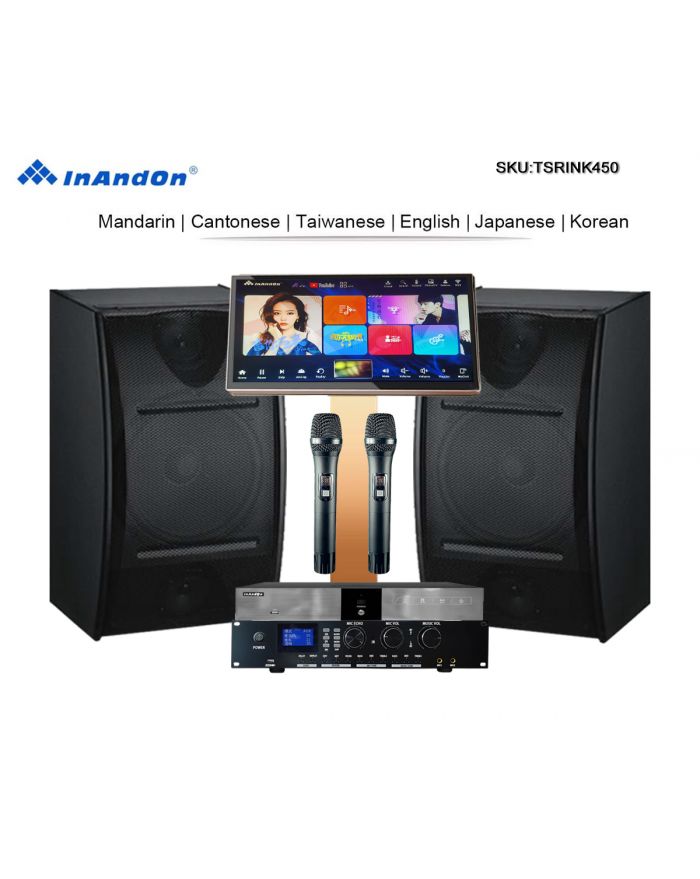 TSRINK450 1TB 2TB 4TB 6TB 8TB 10TB 12TB 16TB 20TB 22" MIC Family KTV Singer Audio  Set Full Karaoke Machine Home All-in-one Machine WIFI