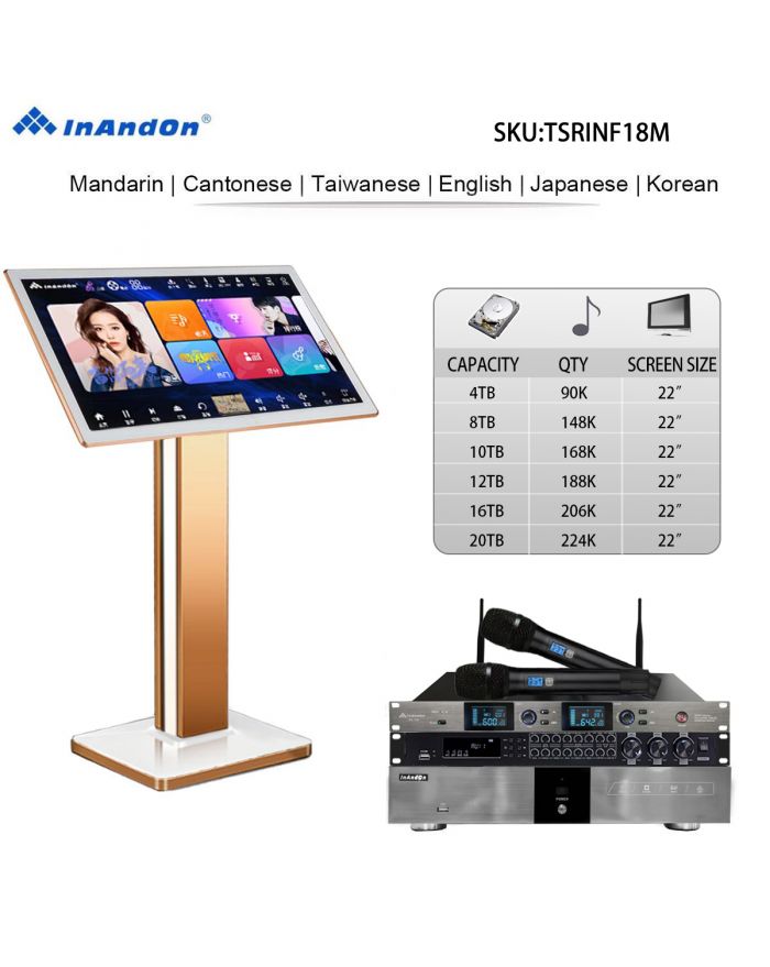 TSRINF18M-Series 4TB 8TB 10TB 12TB 16TB 20TB 22" Touch Screen MIC Karaoke Player Intelligent Voice Keying Machine Online Movie Dual System Coexistence Real Time Score Bluetooth FX18 Digital Font-end Effects Device For Professional Karaoke