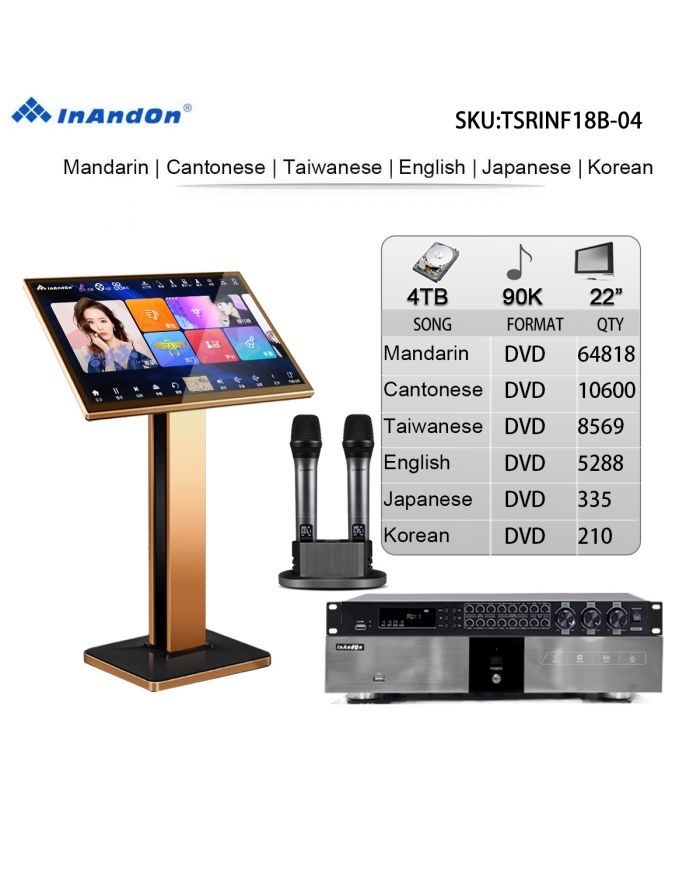 TSRINF18B 4TB 90K 22" Touch Screen MIC Karaoke Player Intelligent Voice Keying Machine Online Movie Dual System Coexistence Real Time Score Bluetooth FX18 Digital Font-end Effects Device For Professional Karaoke