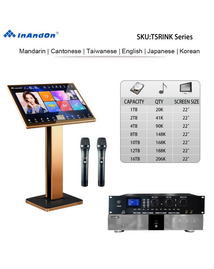 TSRINK  22" MIC Family KTV Singer  Set Full Karaoke Machine Home All-in-one Machine WIFI