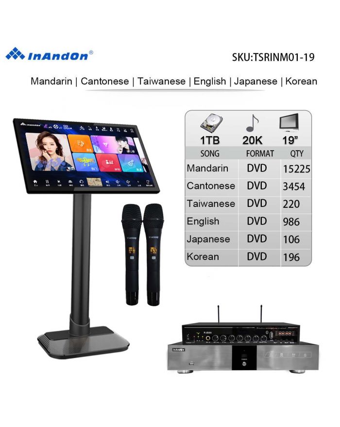 TSRINM01-1TB 20K 19"MIC Inandon Karaoke Player Intelligent Voice Keying Machine Online Movie Dual System Coexistence Real Time Score The Newest Stytle 19" Touch Screen