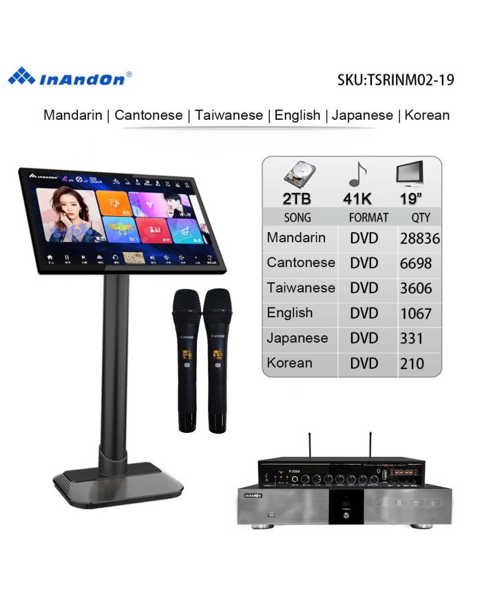 TSRINM02-2TB 41K 19"MIC Inandon Karaoke Player Intelligent Voice Keying Machine Online Movie Dual System Coexistence Real Time Score The Newest Stytle  19" Touch Screen